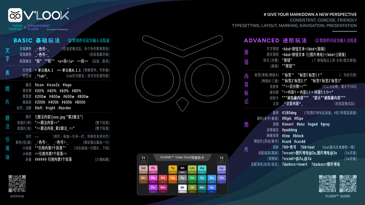 VLOOK™ Wallpaper