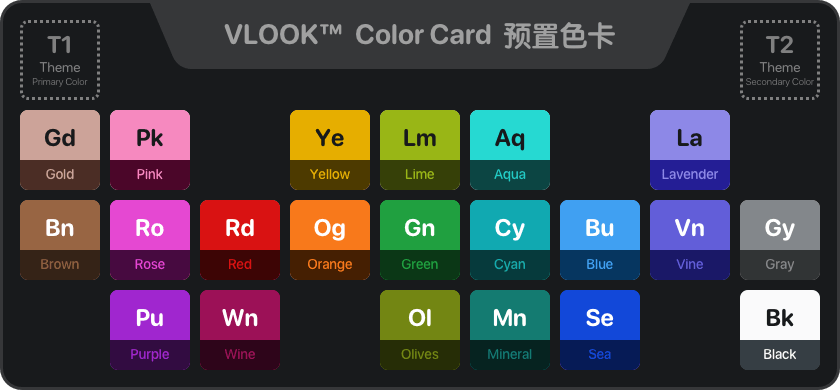 VLOOK™ - Color Card 预置色号