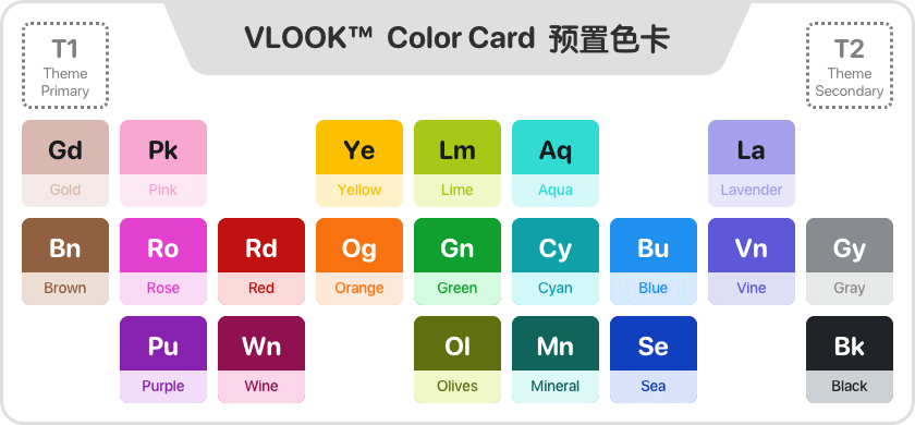 VLOOK™ - Color Card 预置色号